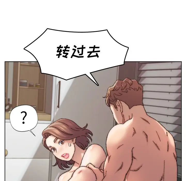 爸爸的朋友第27话