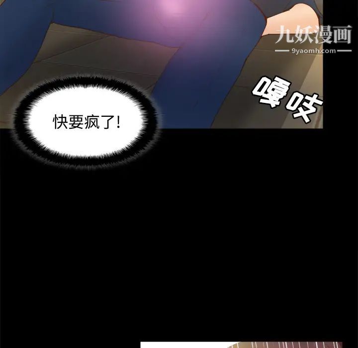 分身第23话