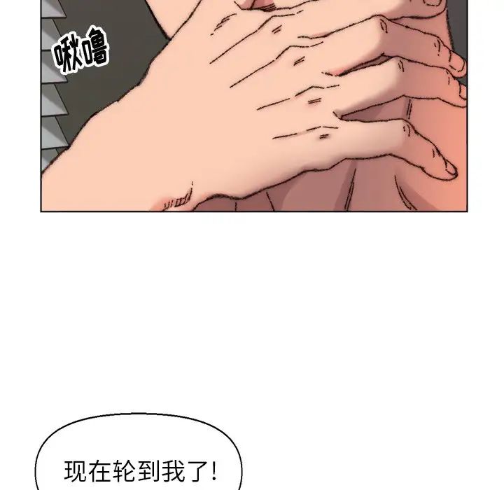 爸爸的朋友第27话