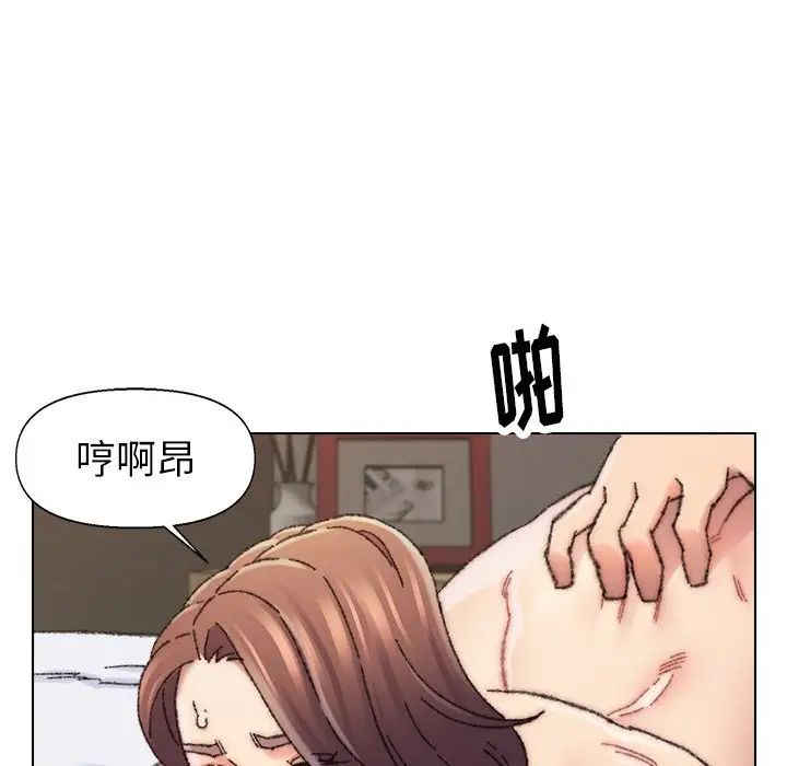 爸爸的朋友第27话