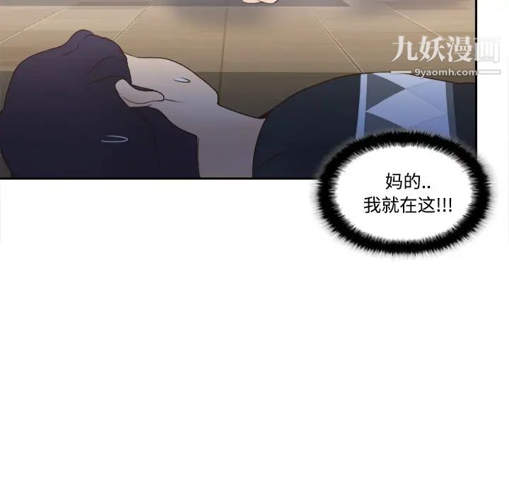 分身第23话
