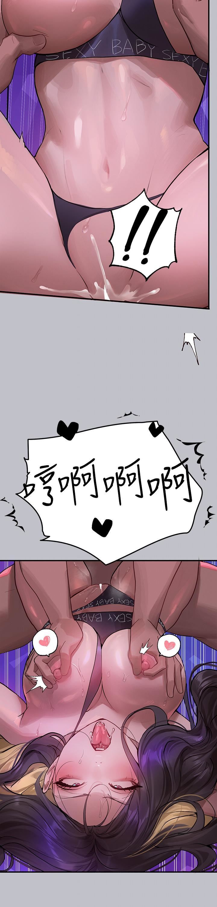 富家女姐姐第108话-在我体内播种♥