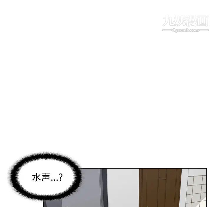 分身第23话