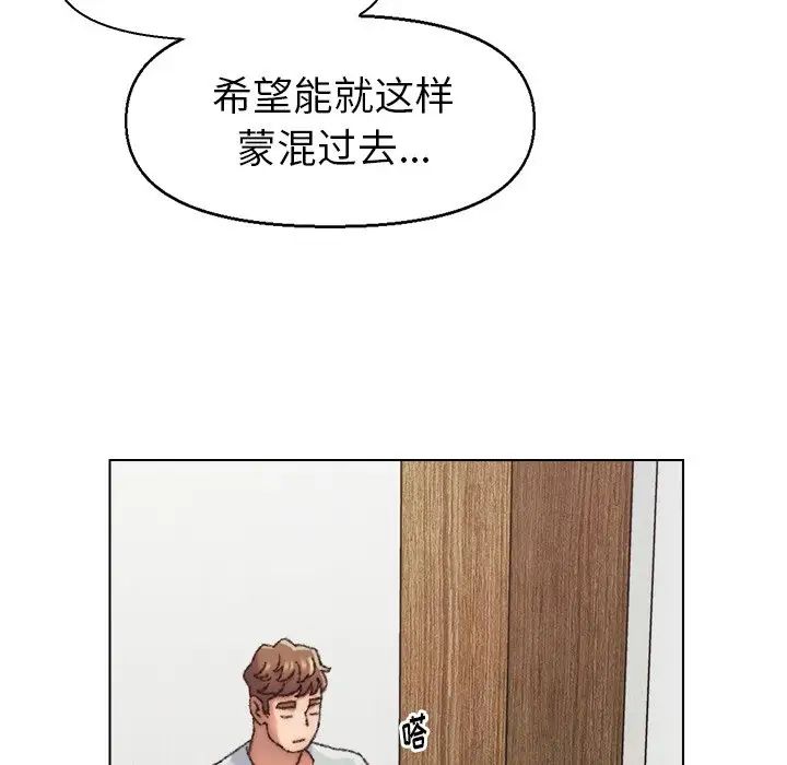 爸爸的朋友第27话