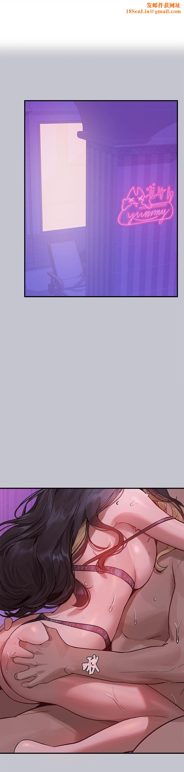 富家女姐姐第109话-我要生下你的小孩♥