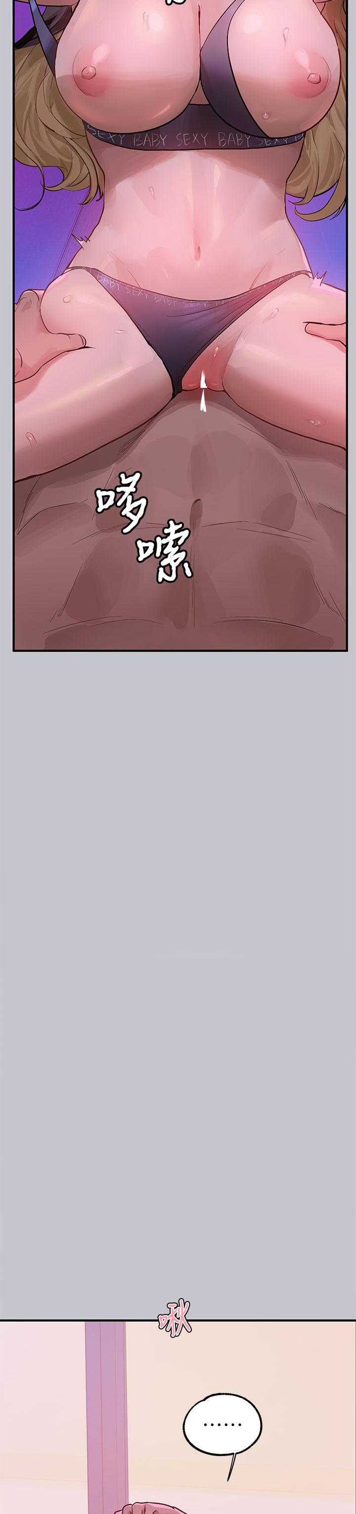 富家女姐姐第109话-我要生下你的小孩♥