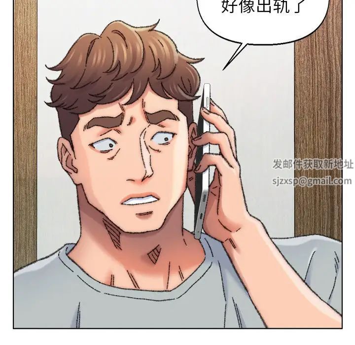 爸爸的朋友第27话