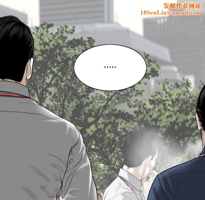 换“友”派对第16话