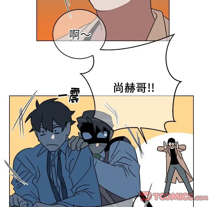 他和他的浪漫趣事第15话