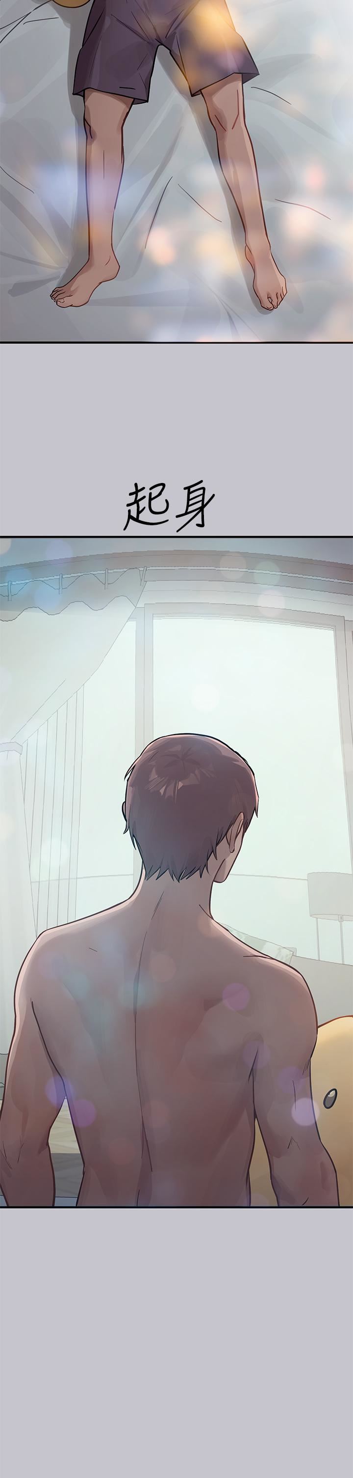 富家女姐姐第110话-宥拉姐的祝福