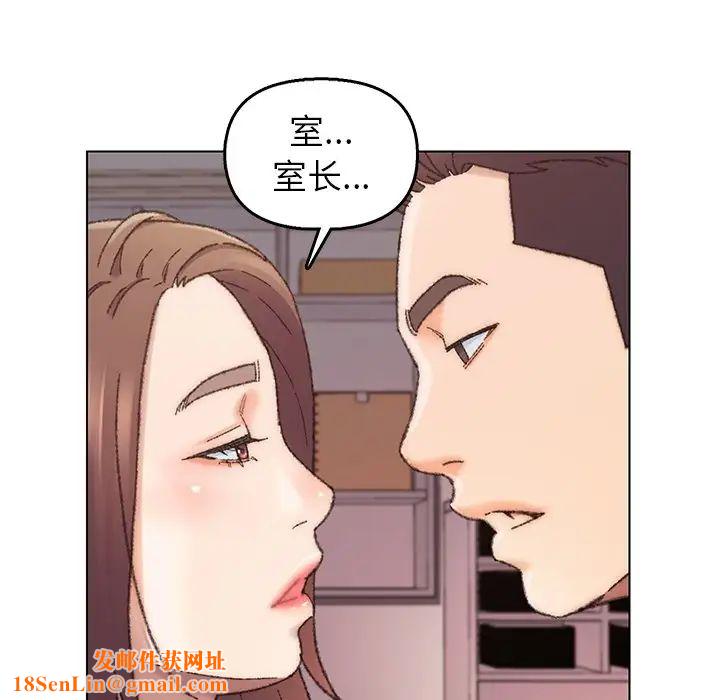 爸爸的朋友第28话