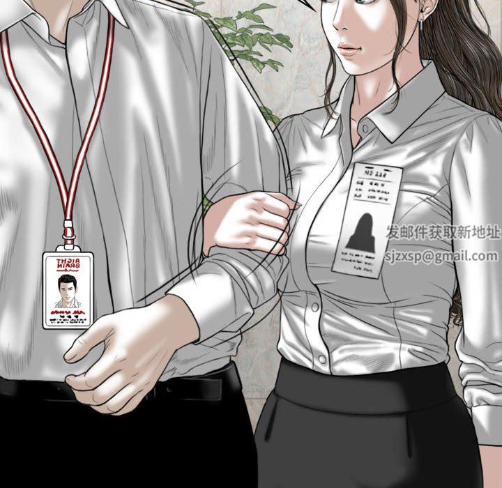 换“友”派对第16话