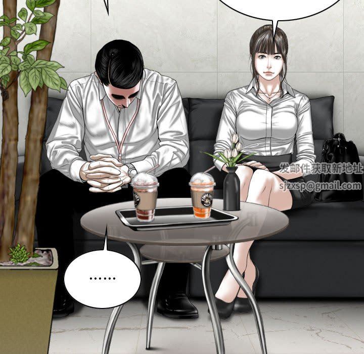 换“友”派对第16话