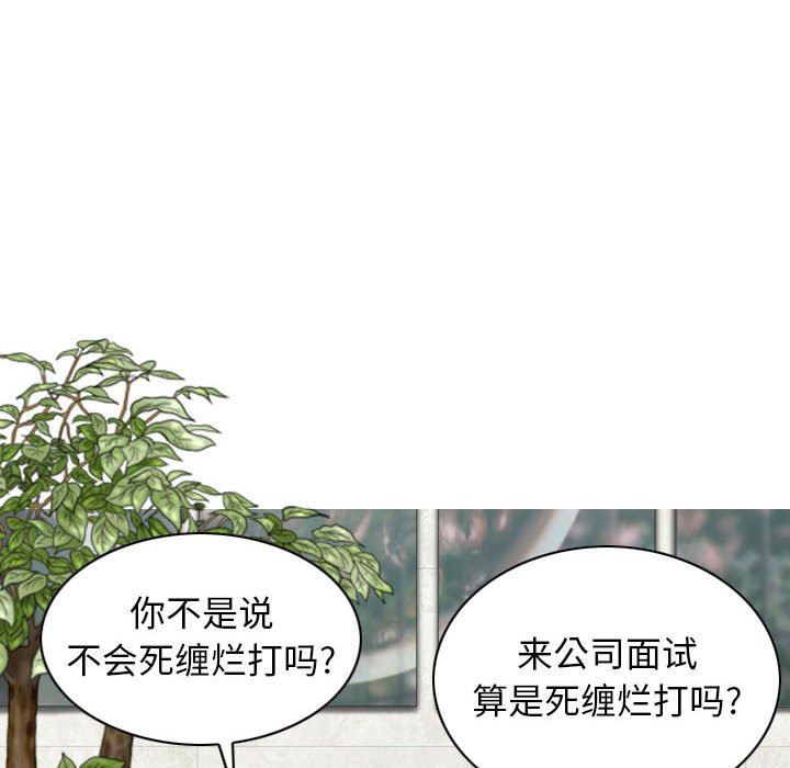 换“友”派对第16话