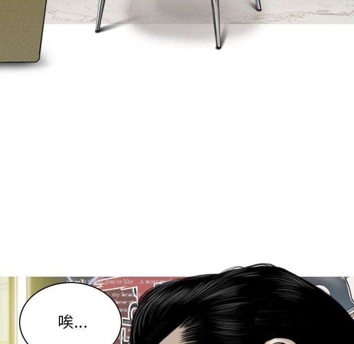 换“友”派对第16话