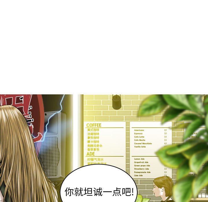 换“友”派对第16话