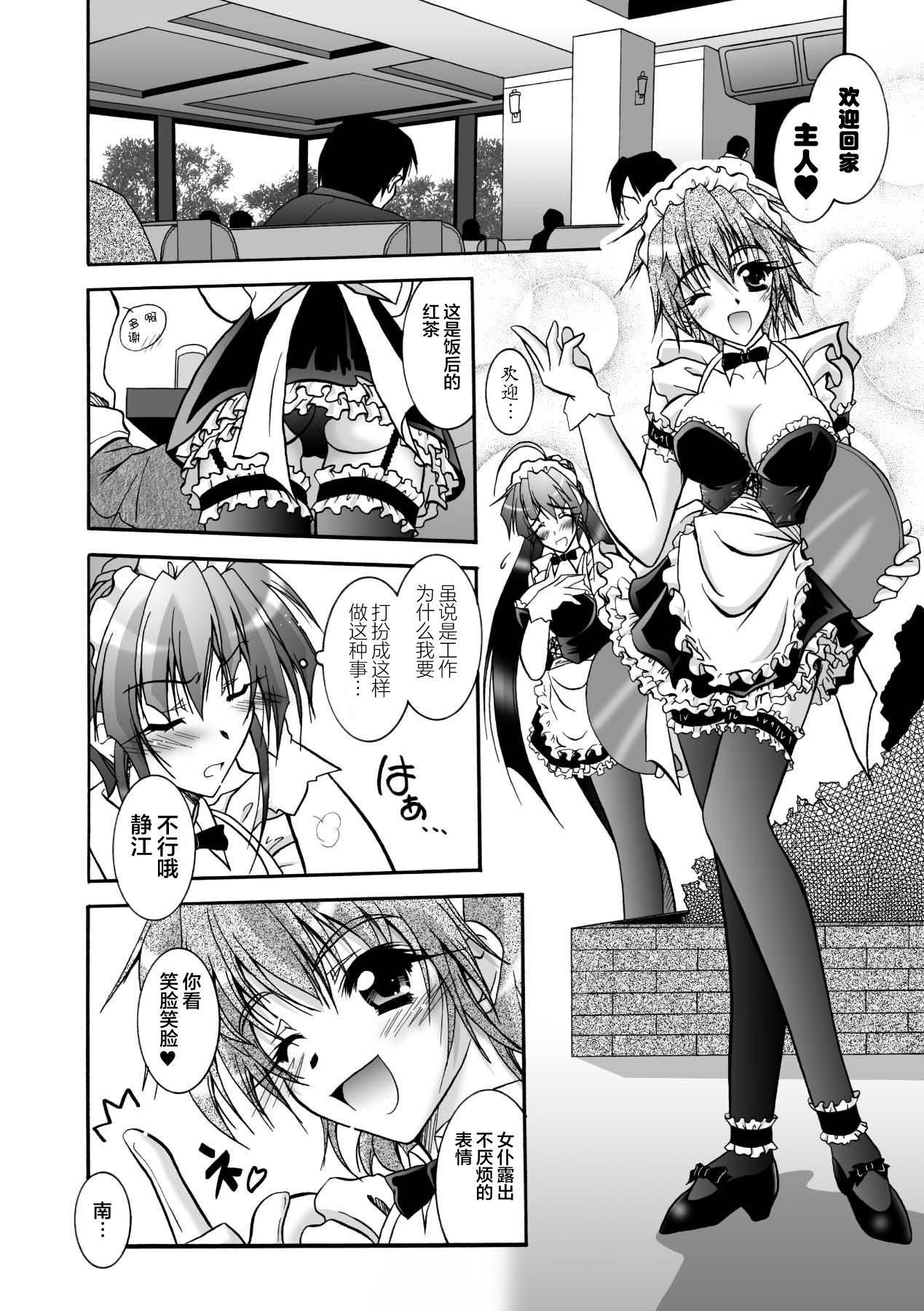 [ぱふぇ]魔探侦藤堂静华の淫妖事件簿[DL版][ぱふぇ]魔探侦藤堂静华の淫妖事件簿[DL版]