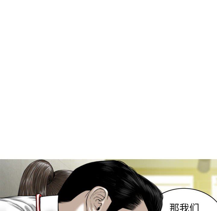 换“友”派对第16话