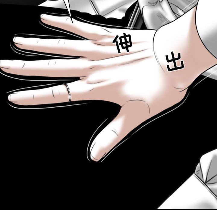 换“友”派对第16话