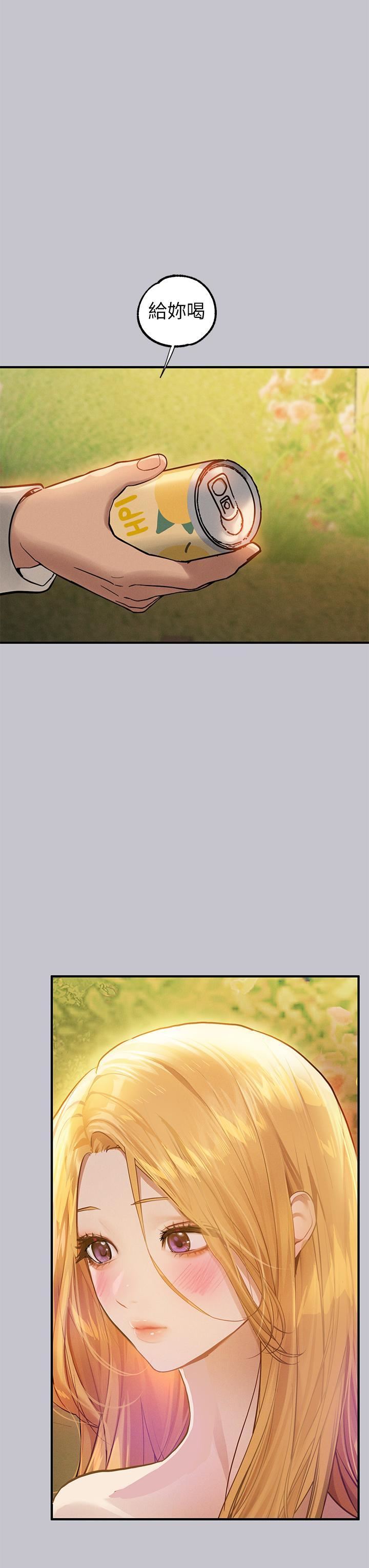 富家女姐姐第112话-我想陪在你身边