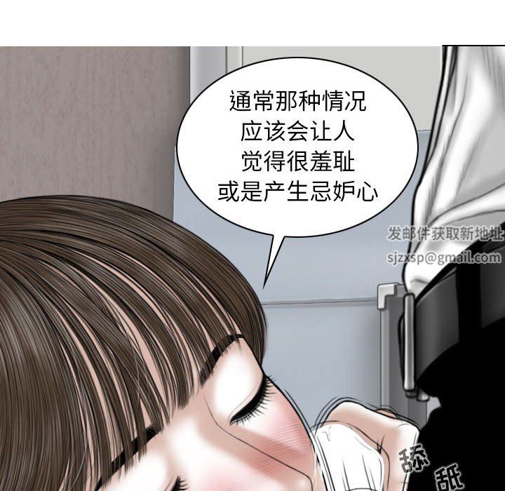 换“友”派对第17话