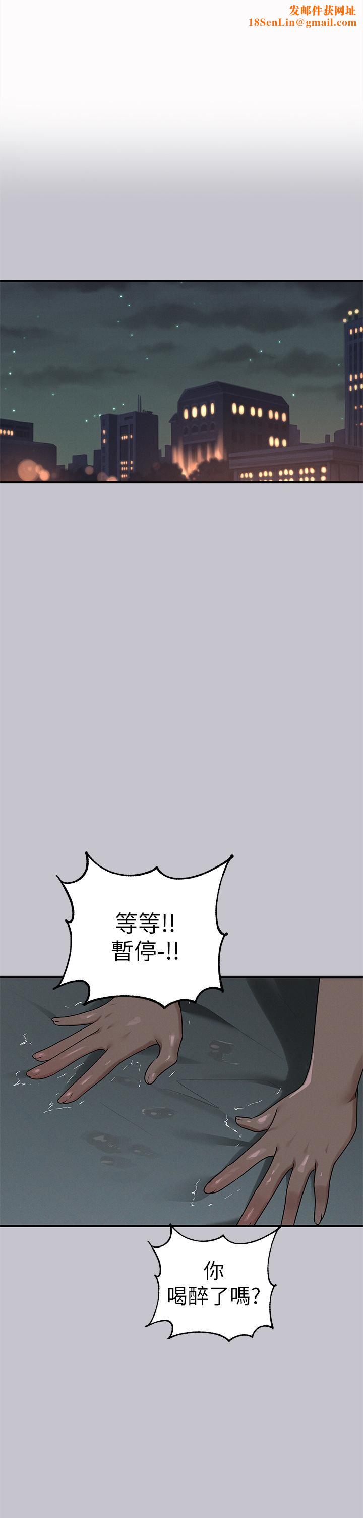 富家女姐姐第114话-原来这就是做爱的感觉♥