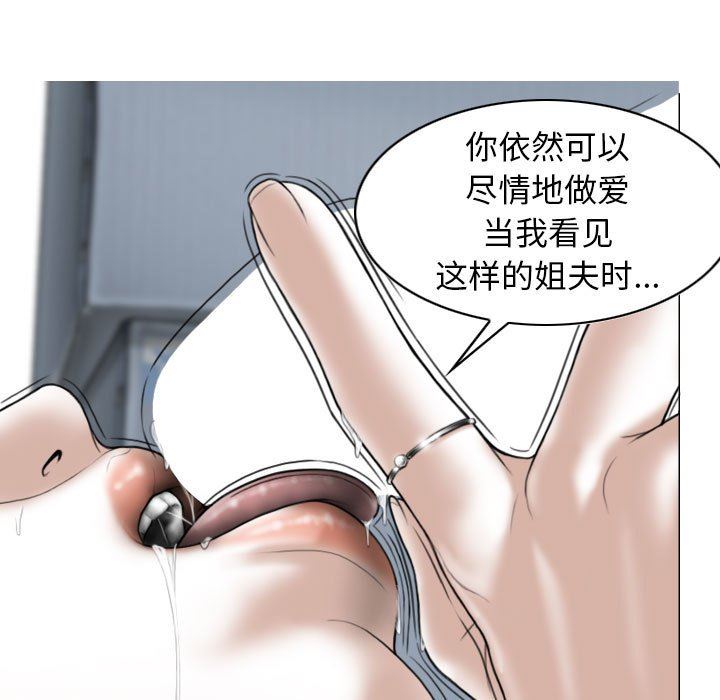 换“友”派对第17话