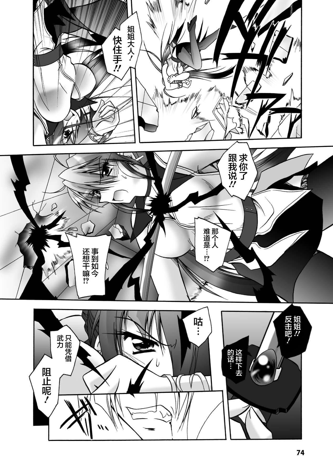 [ぱふぇ]魔探侦藤堂静华の淫妖事件簿[DL版][ぱふぇ]魔探侦藤堂静华の淫妖事件簿[DL版]