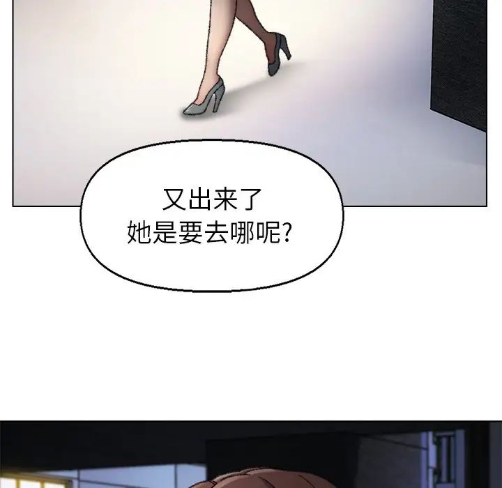 爸爸的朋友第29话