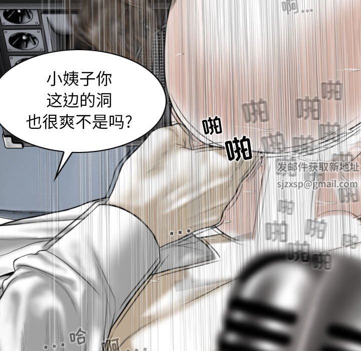 换“友”派对第17话