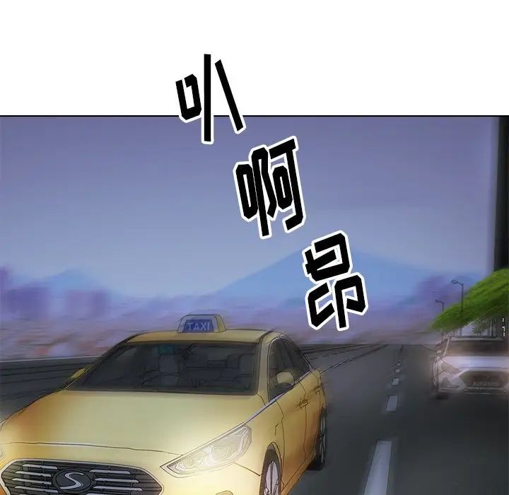 爸爸的朋友第29话