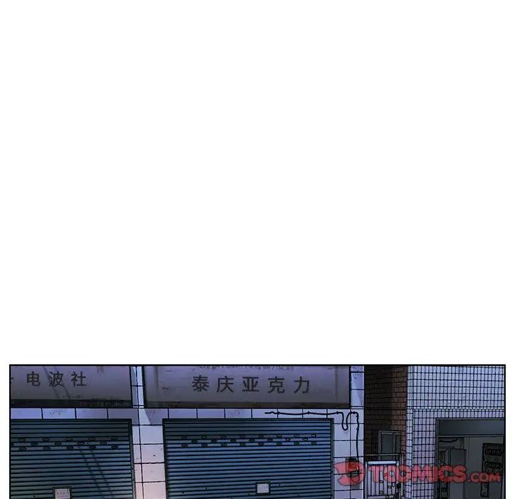 爸爸的朋友第29话