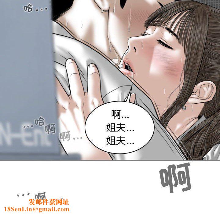 换“友”派对第17话