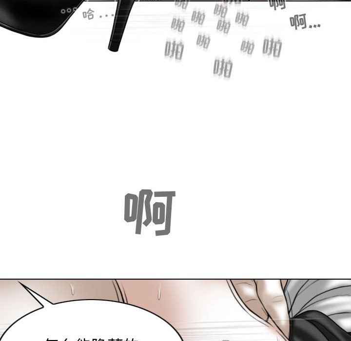 换“友”派对第17话