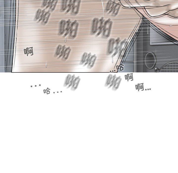 换“友”派对第17话