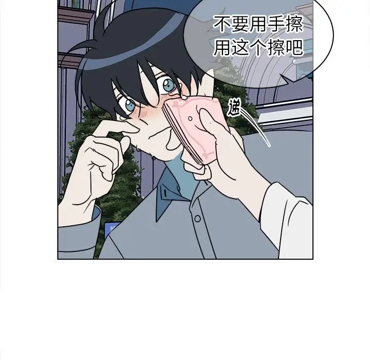 他和他的浪漫趣事第17话