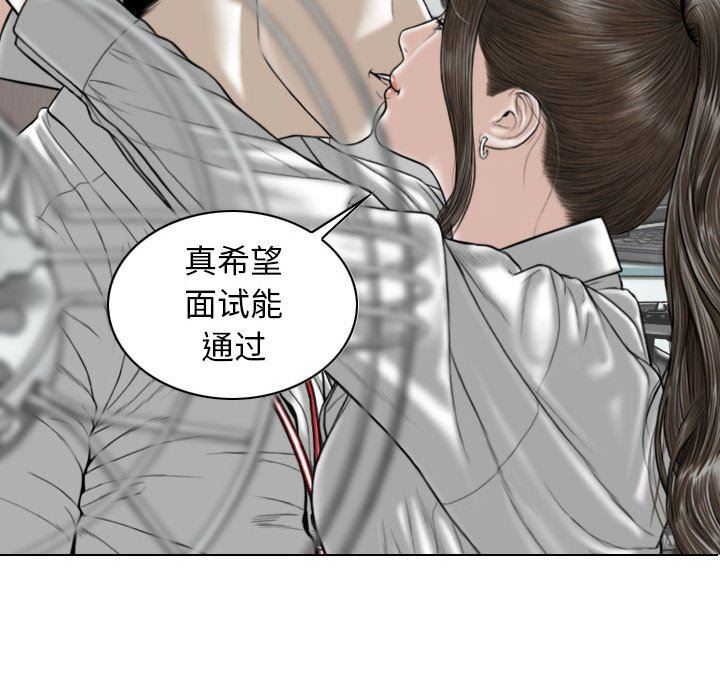 换“友”派对第17话