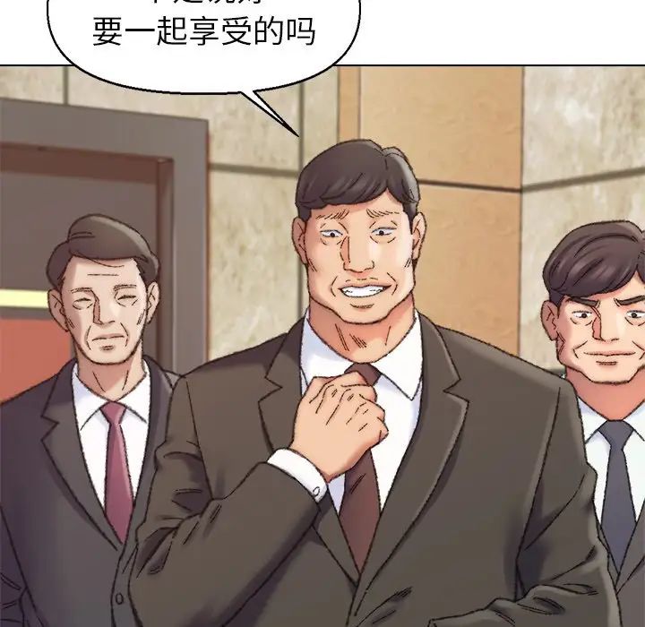 爸爸的朋友第29话