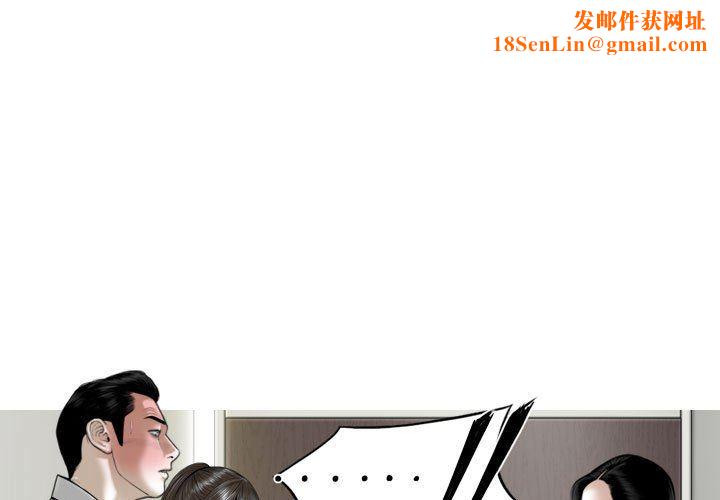 换“友”派对第18话