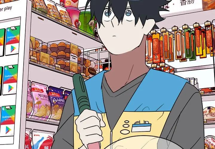 他和他的浪漫趣事第18话