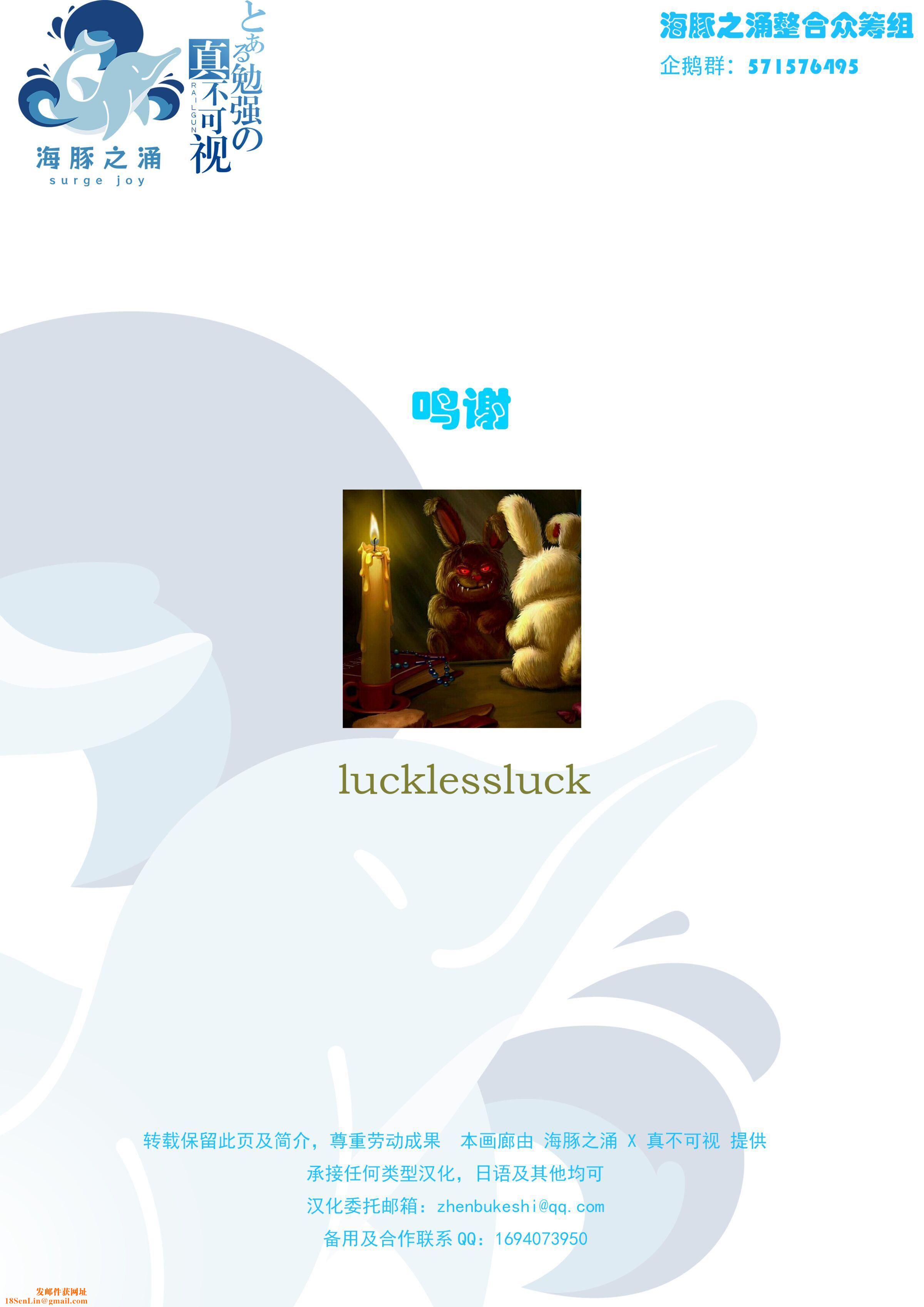 [ぱふぇ]魔探侦藤堂静华の淫妖事件簿[DL版][ぱふぇ]魔探侦藤堂静华の淫妖事件簿[DL版]