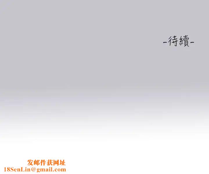 富家女姐姐第118话-别逼我让妳开口