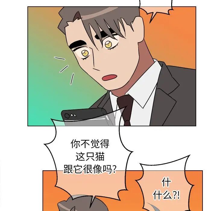 他和他的浪漫趣事第18话