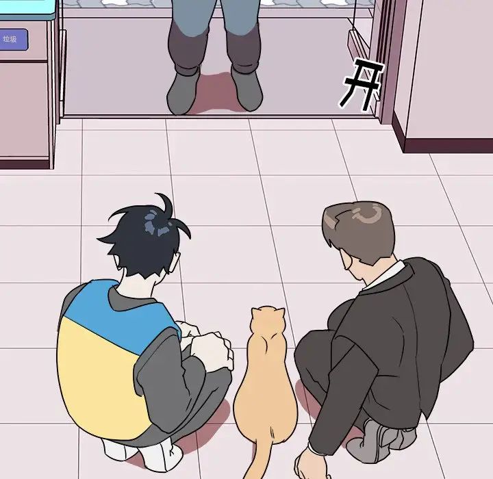 他和他的浪漫趣事第18话