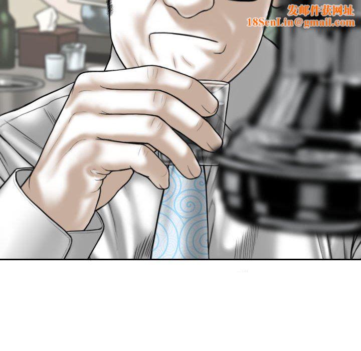 换“友”派对第18话