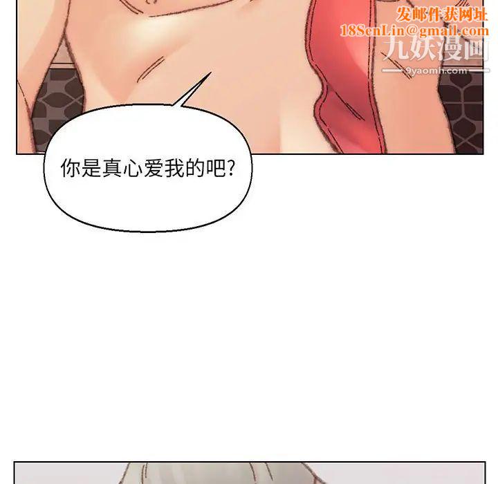 爸爸的朋友第30话