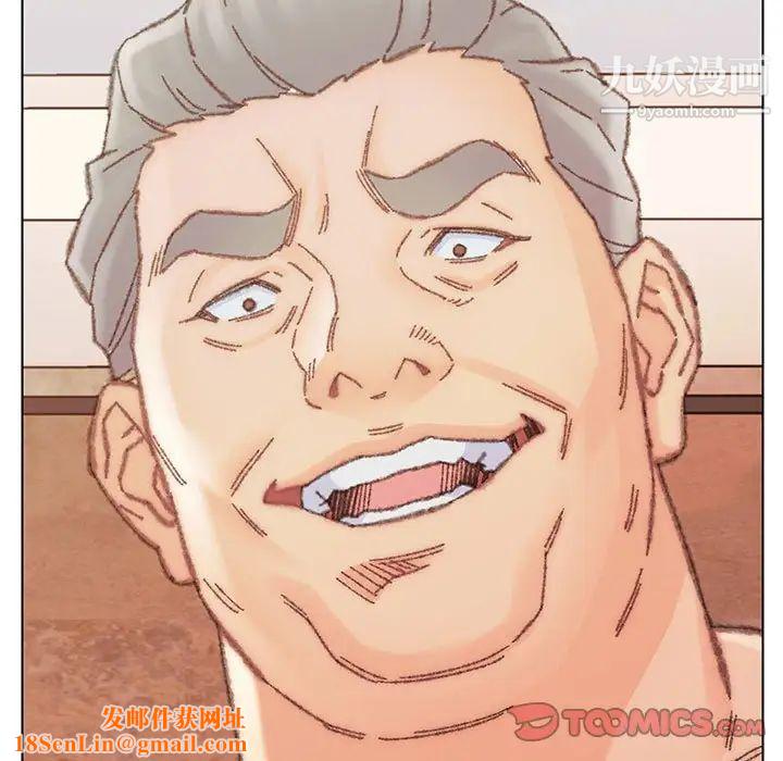 爸爸的朋友第30话