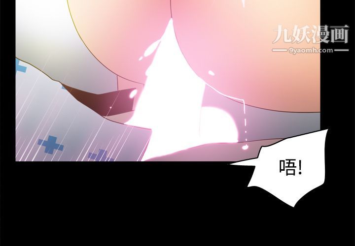 分身第27话