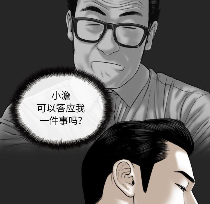 换“友”派对第18话