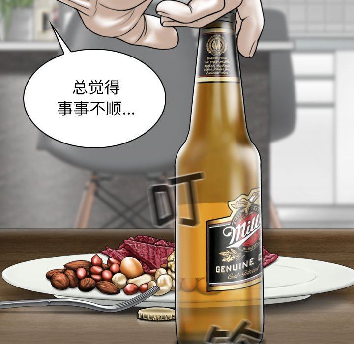 换“友”派对第18话